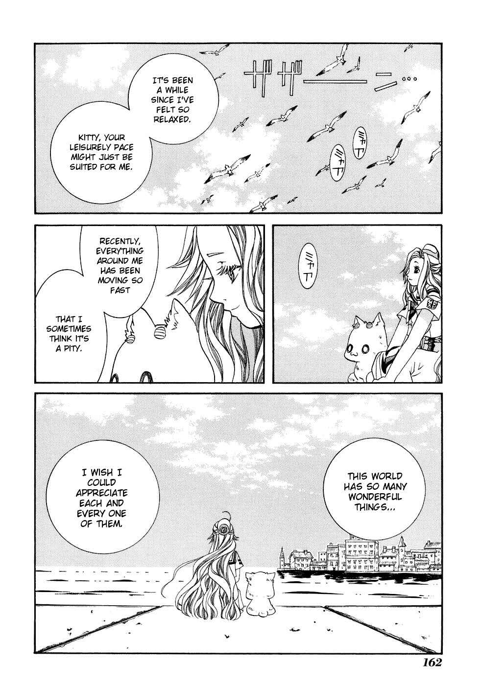 Chapter 45.5 - Page 7