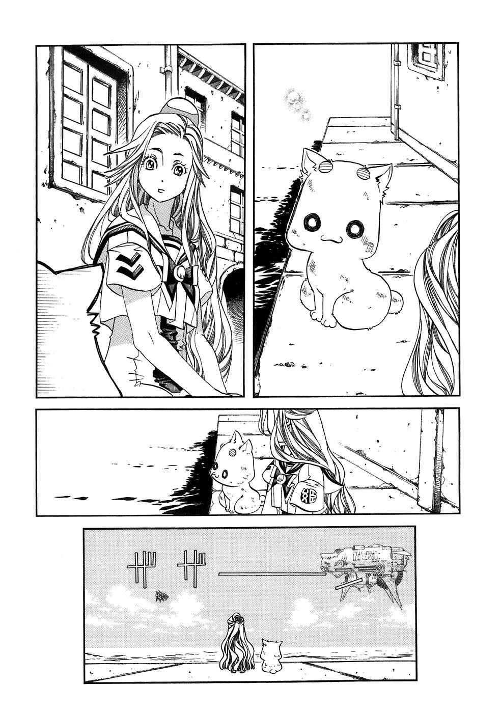 Chapter 45.5 - Page 9