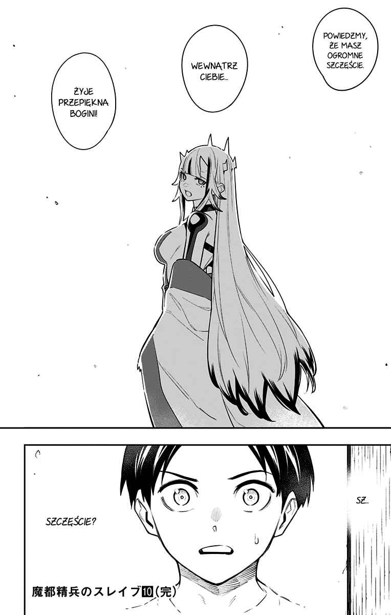Chapter 81 - Page 19