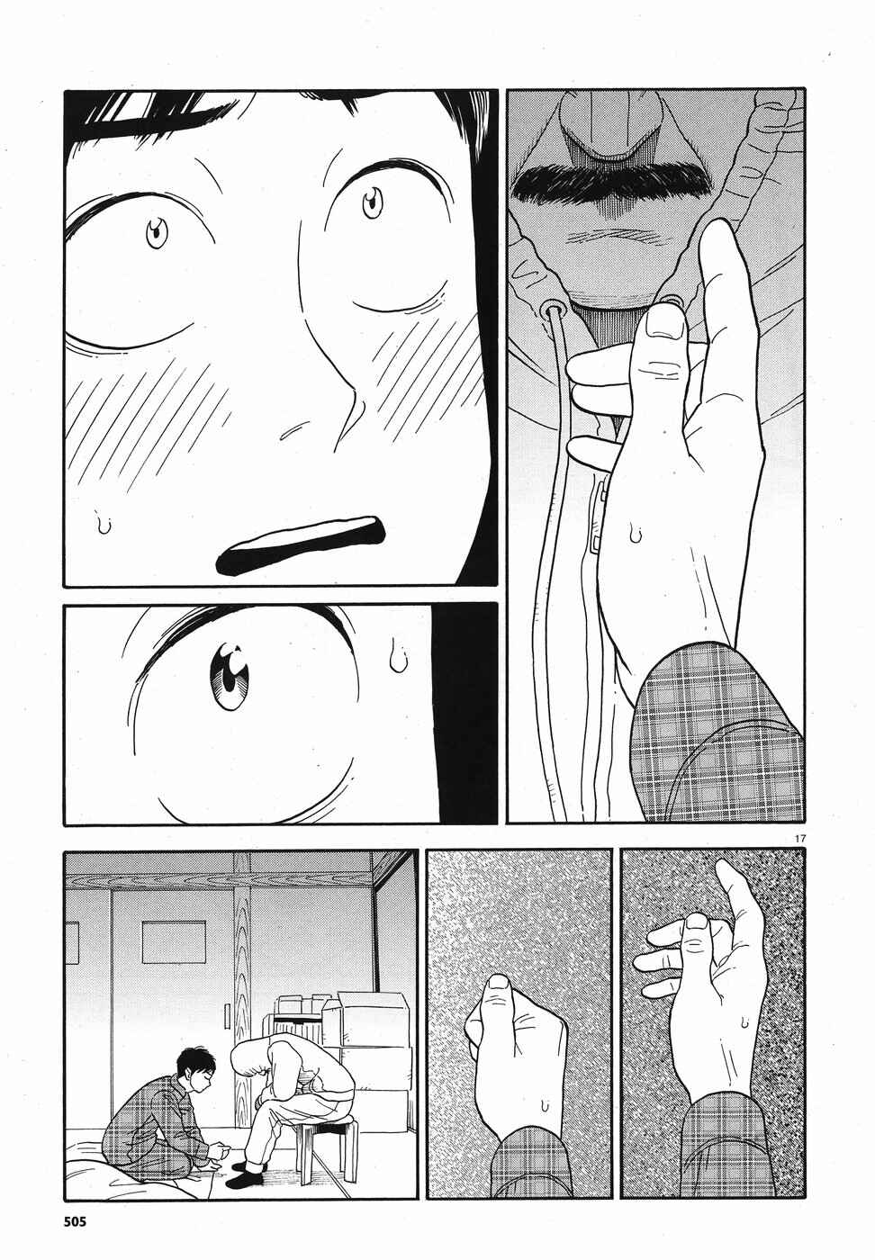 Chapter 12 - Page 17