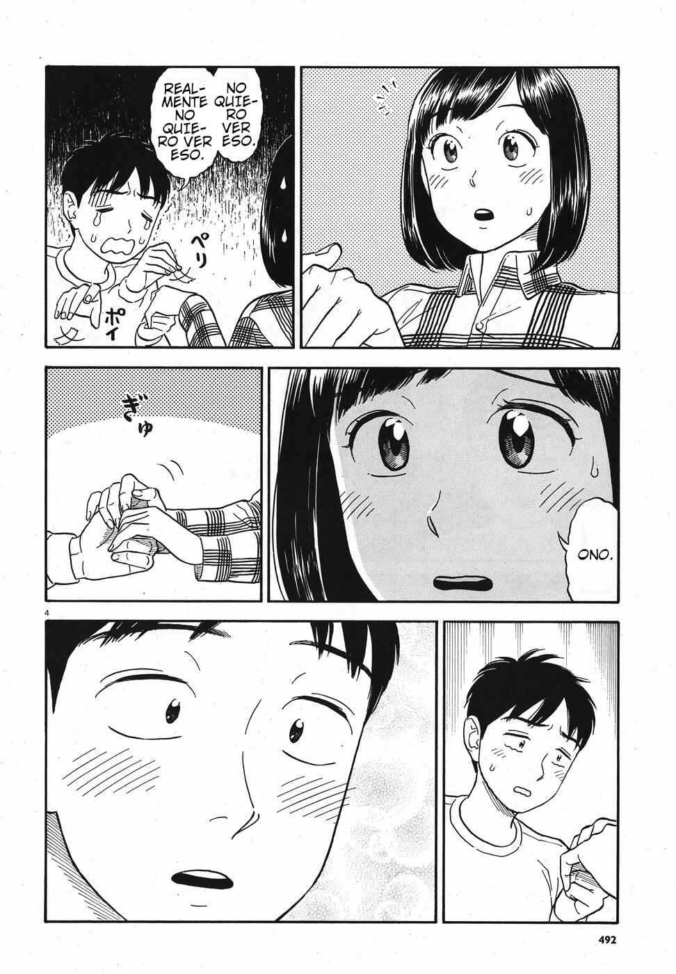 Chapter 12 - Page 4