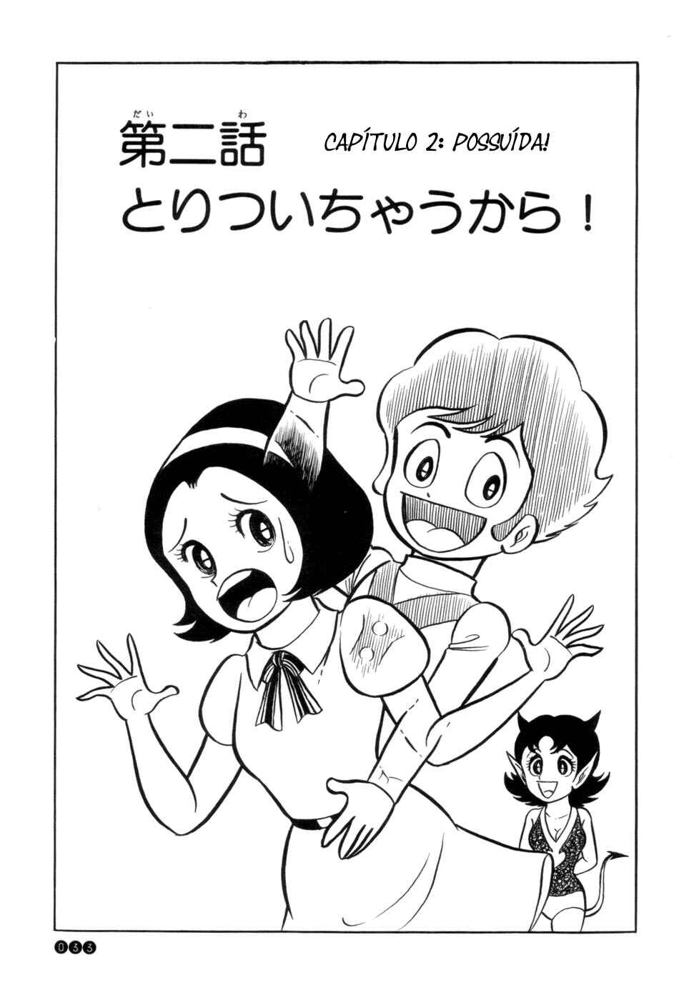 Chapter 2 - Page 1