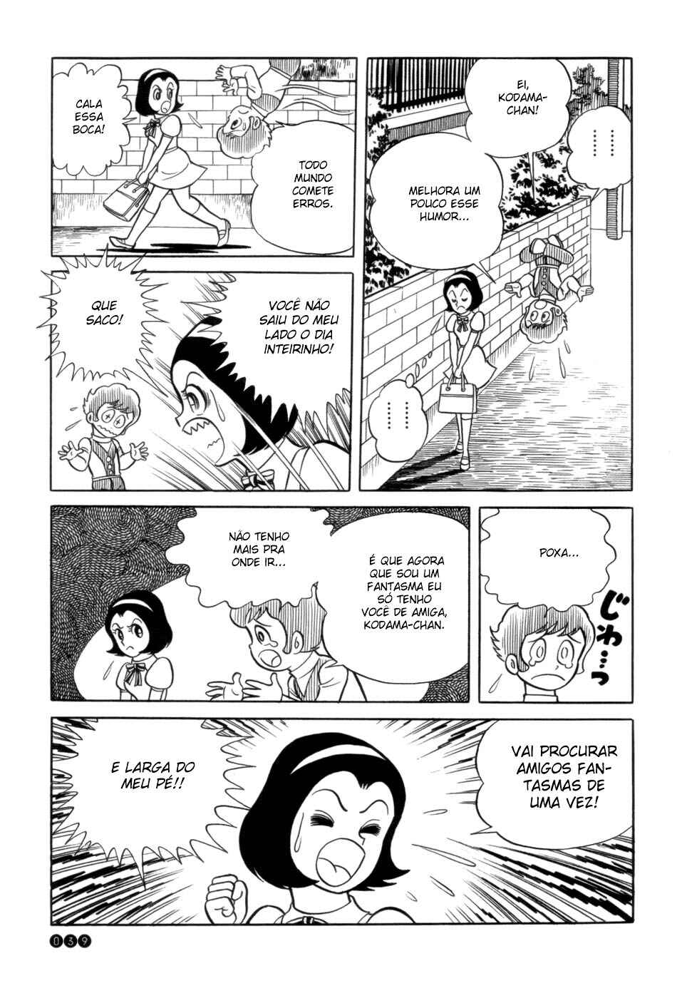 Chapter 2 - Page 7
