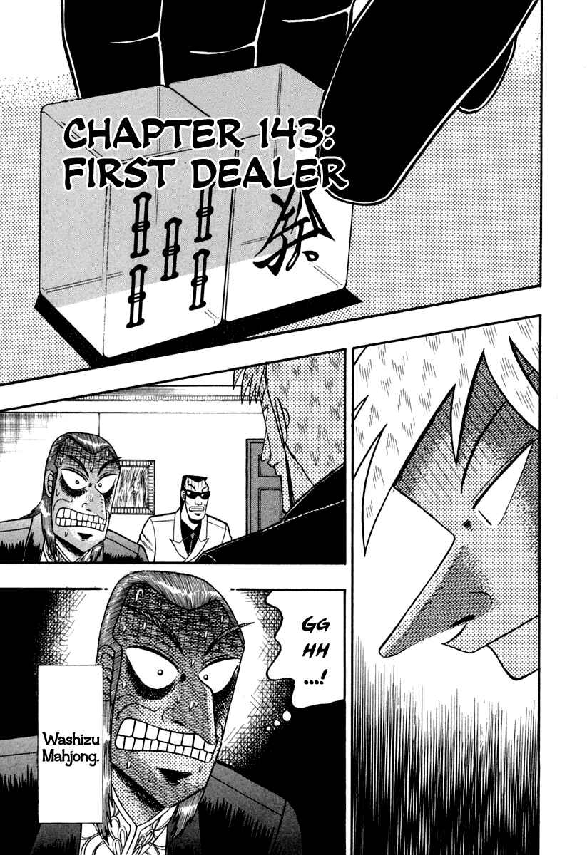 Chapter 143 - Page 7