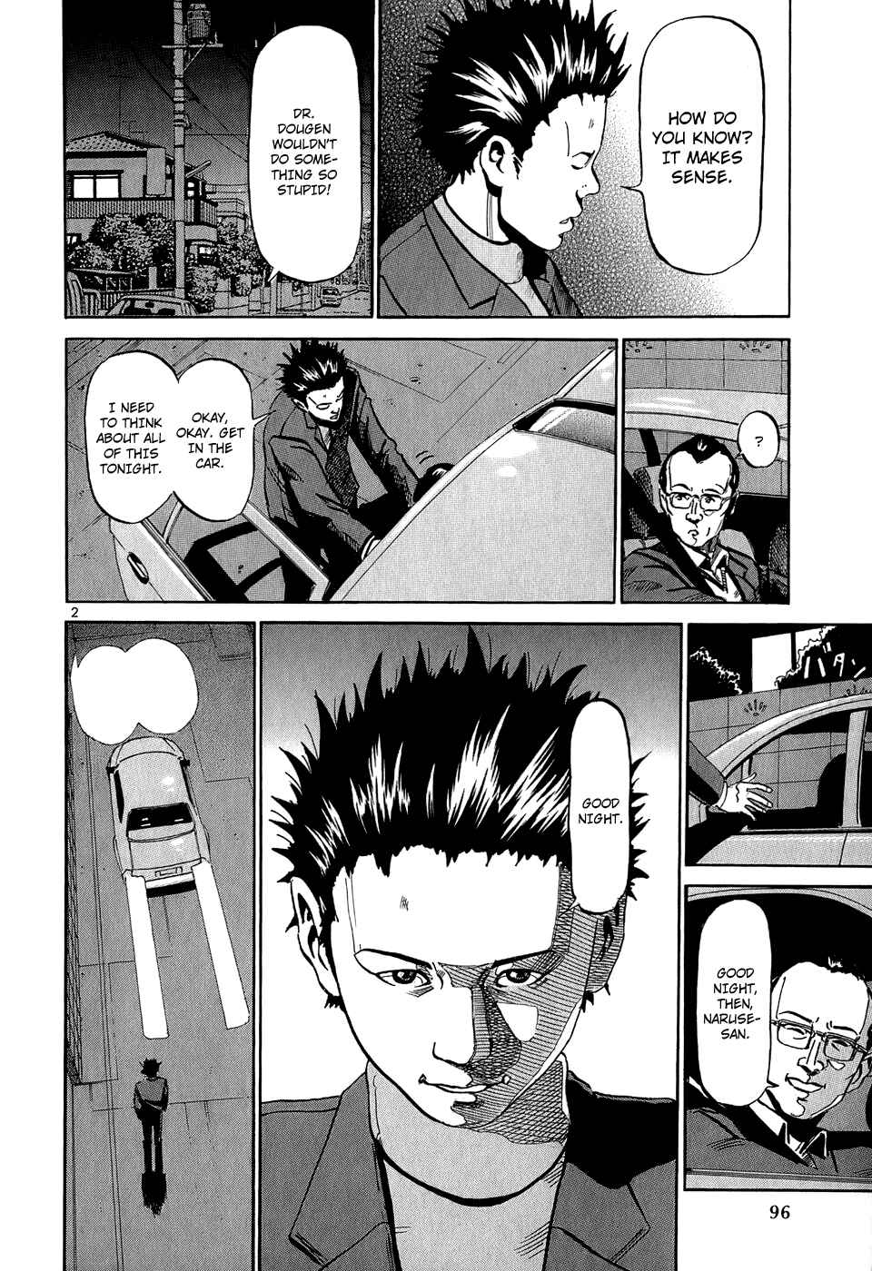 Chapter 26 - Page 3