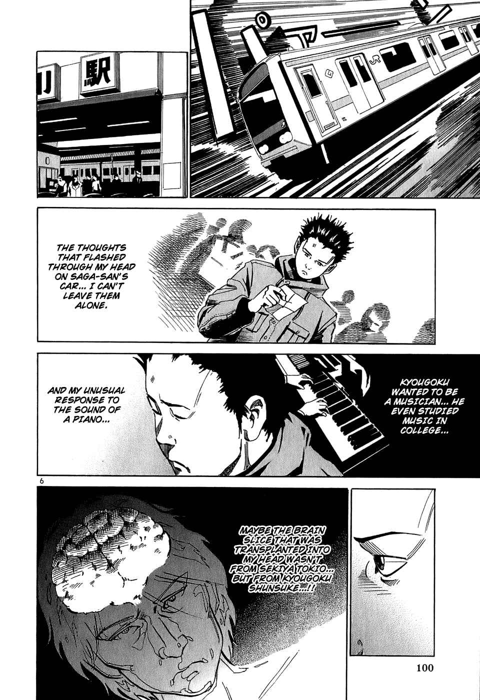 Chapter 26 - Page 7