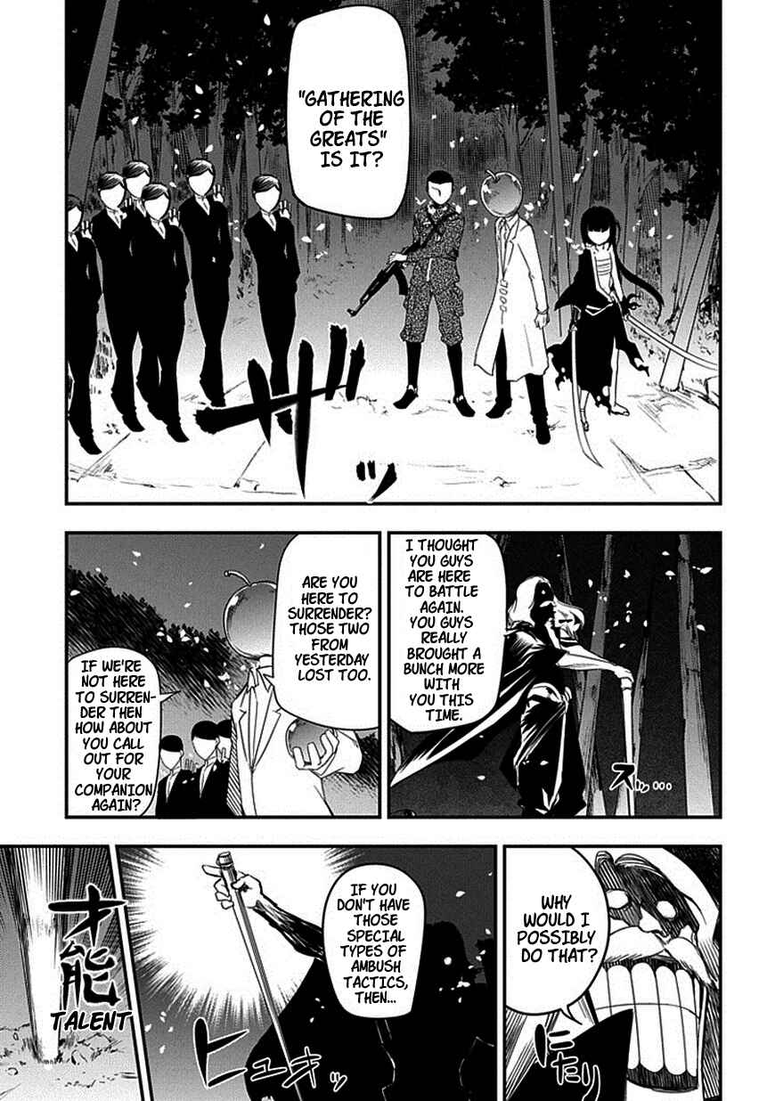 Chapter 8 - Page 9