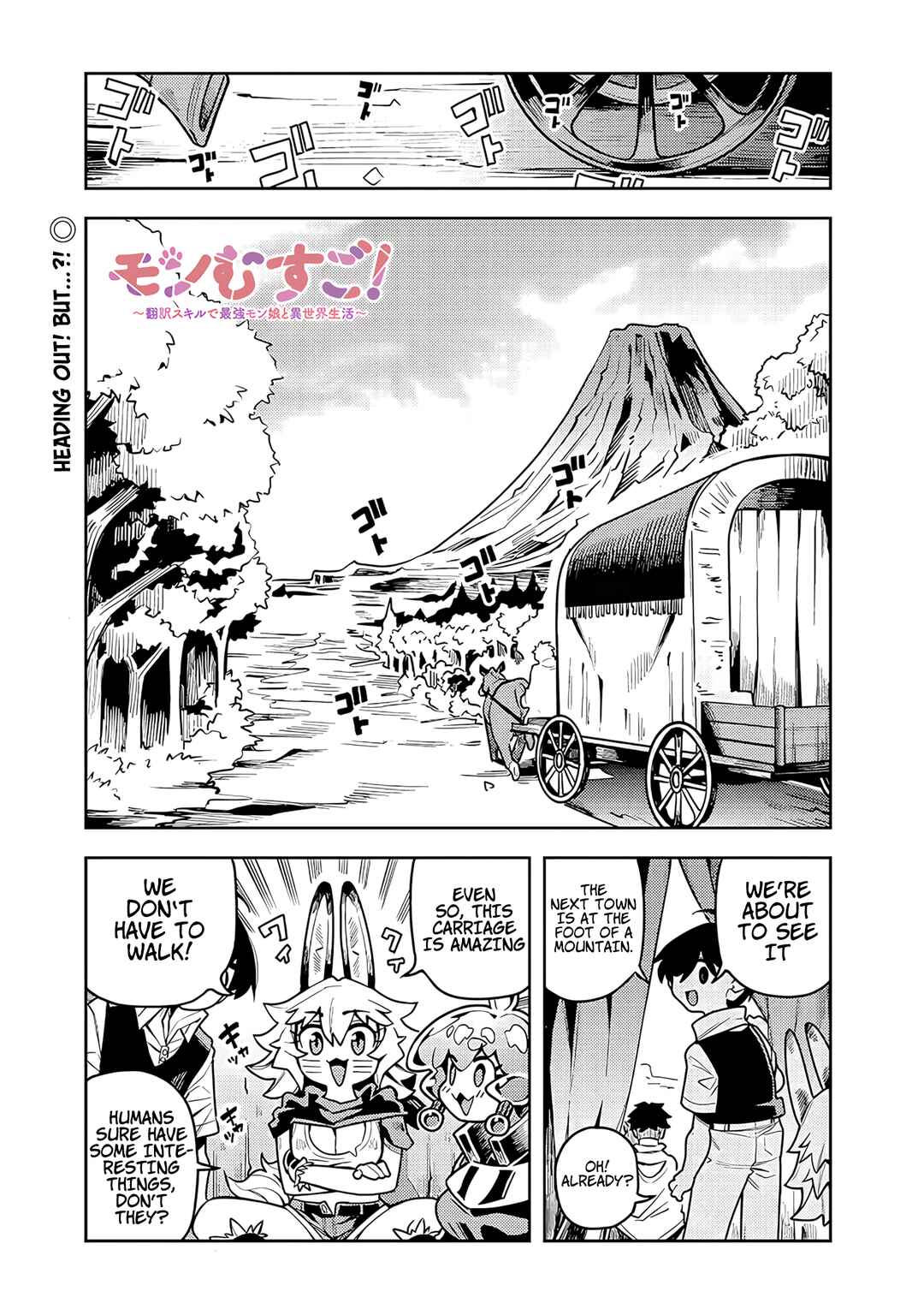 Chapter 8.1 - Page 2
