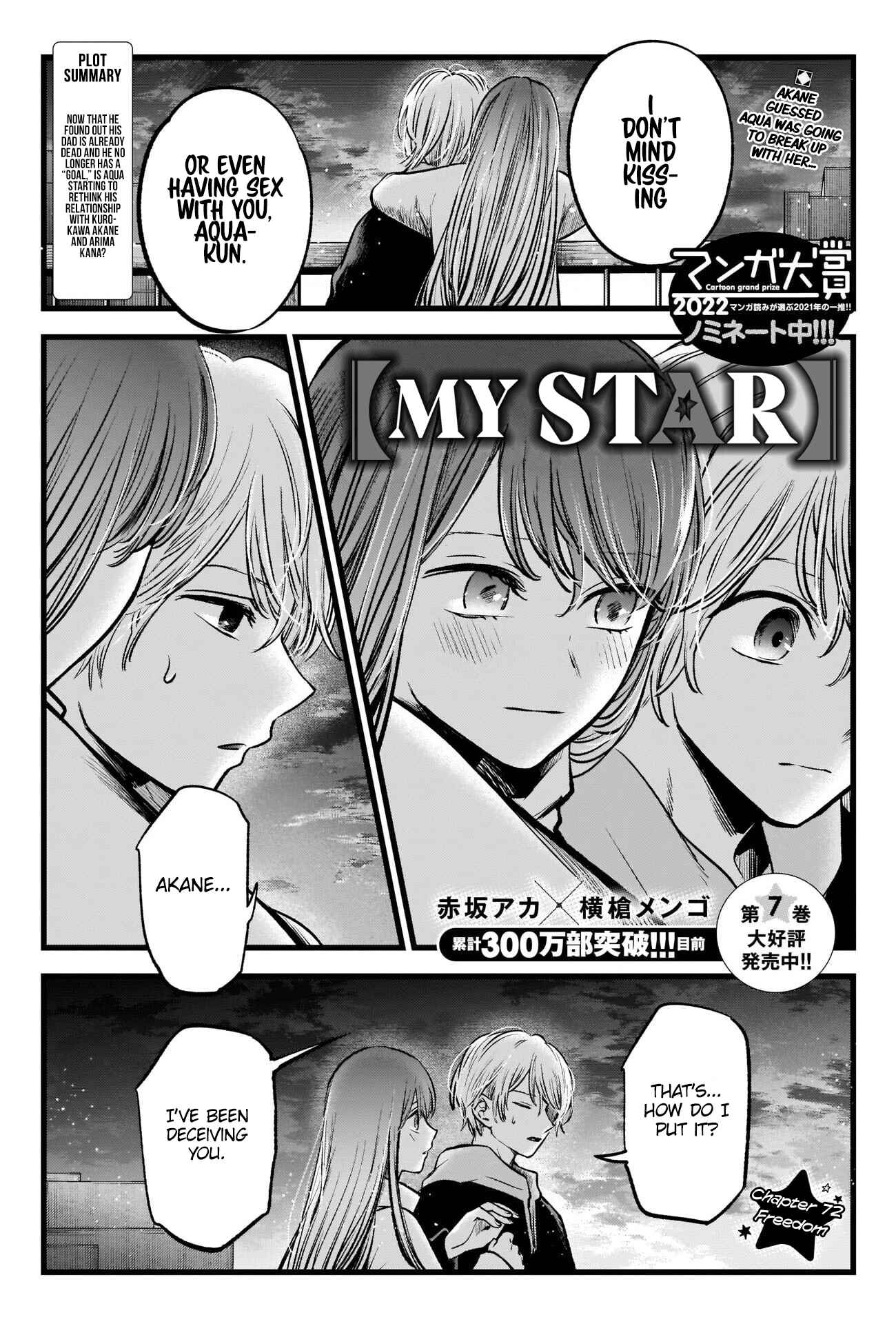 Chapter 72 - Page 2