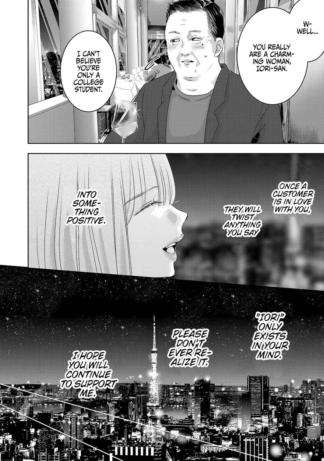 Chapter 112 - Page 7