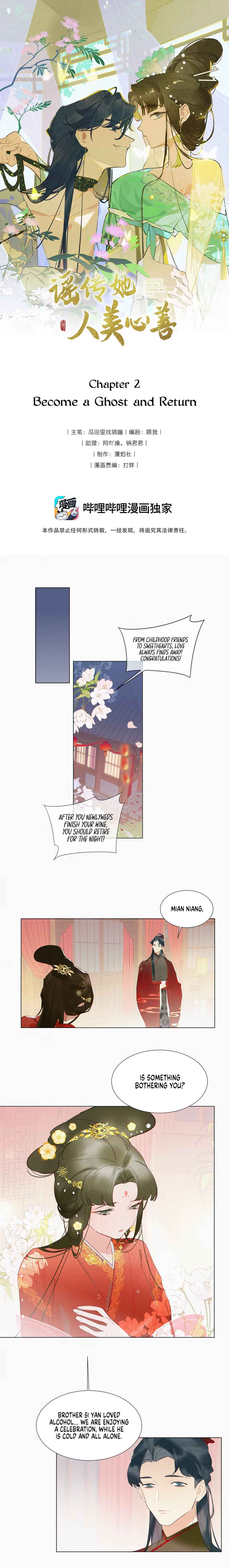 Chapter 2 - Page 1