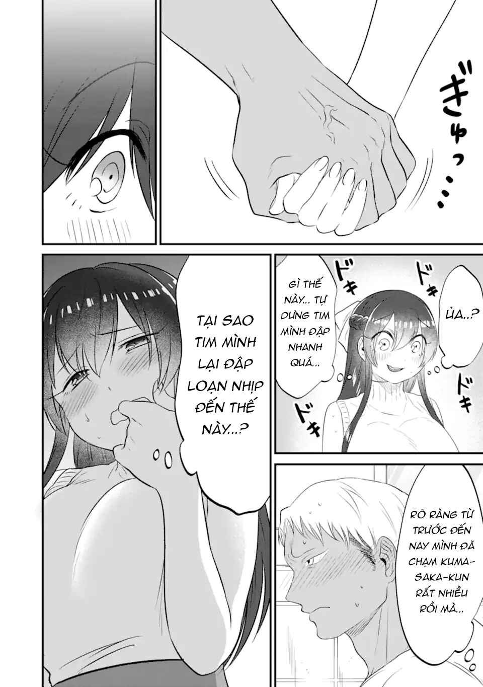 Chapter 13 - Page 25