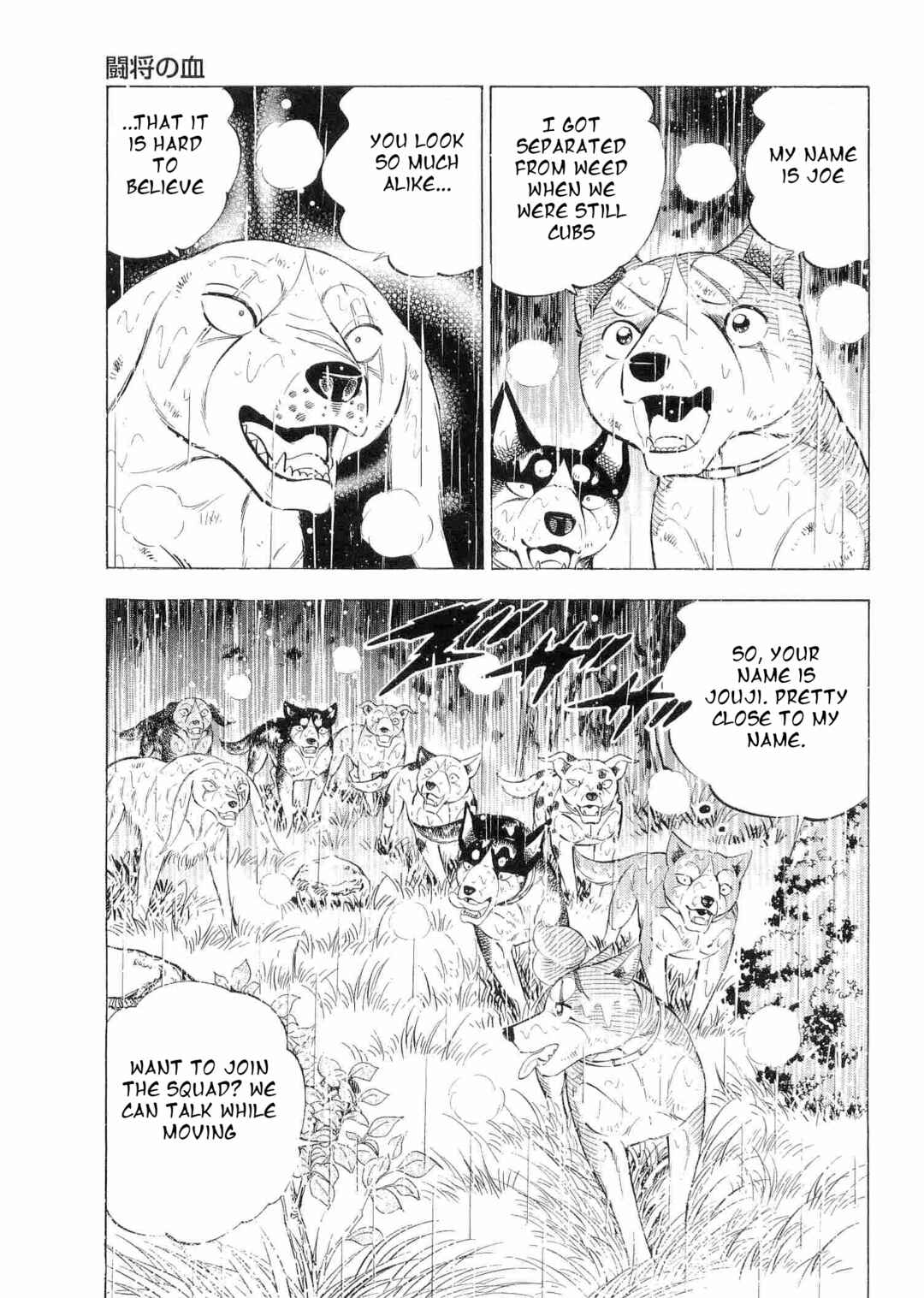 Chapter 462 - Page 3