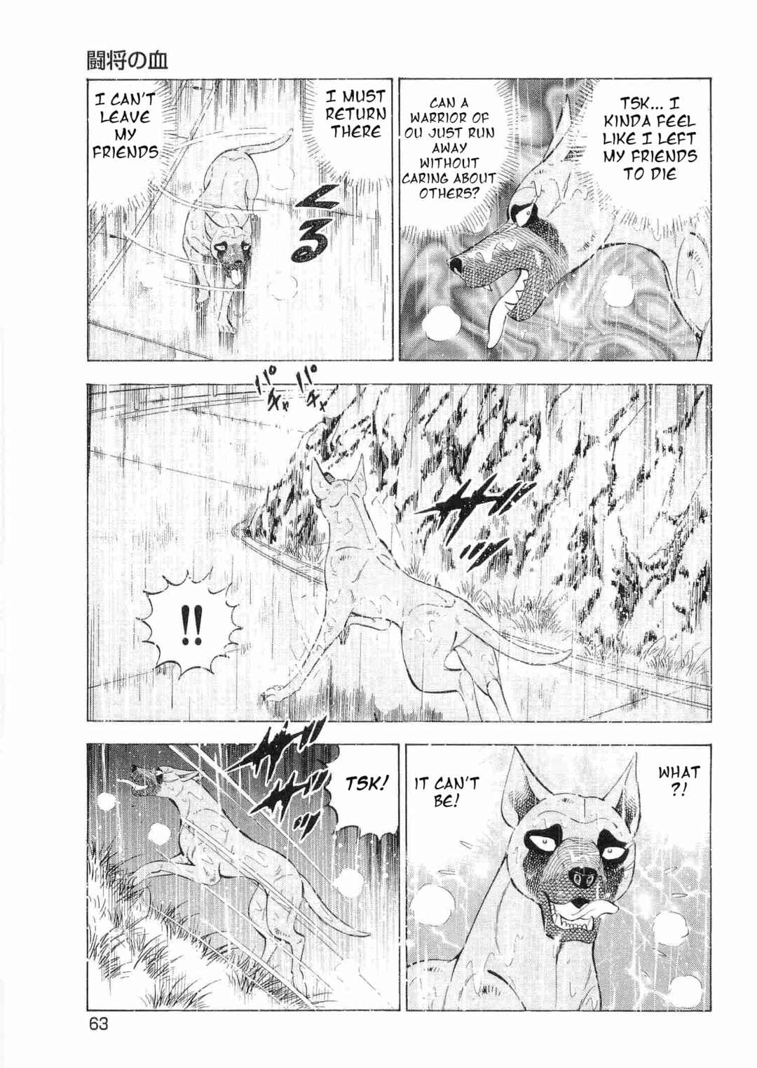 Chapter 462 - Page 7