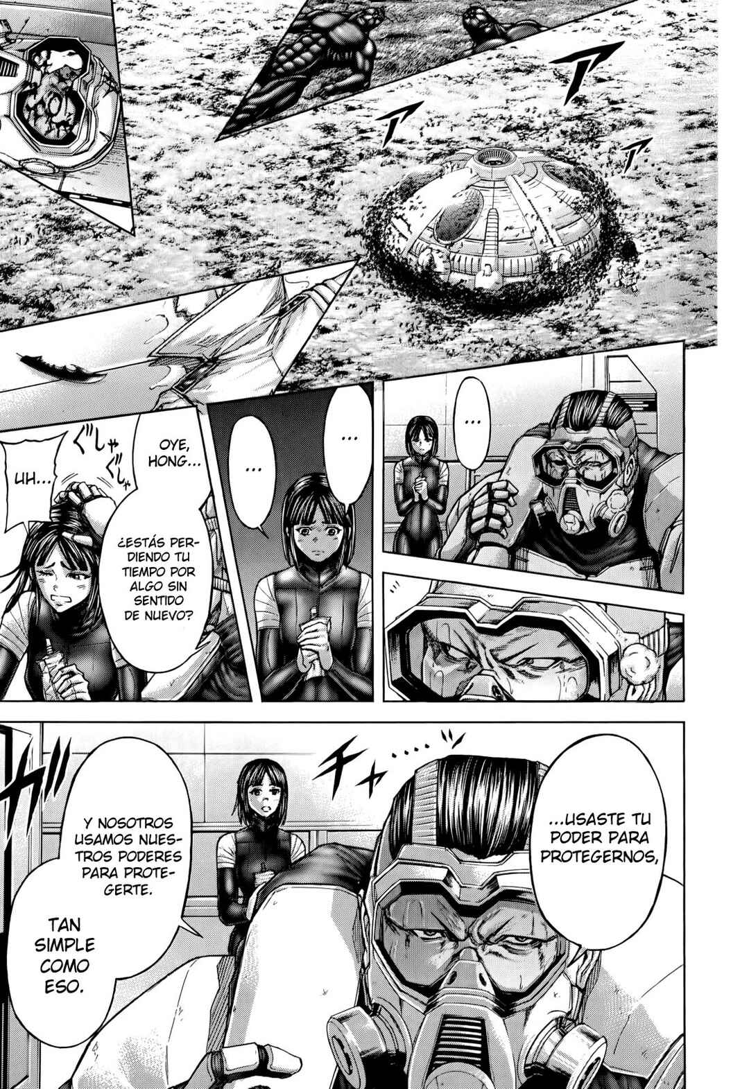 Chapter 75 - Page 15