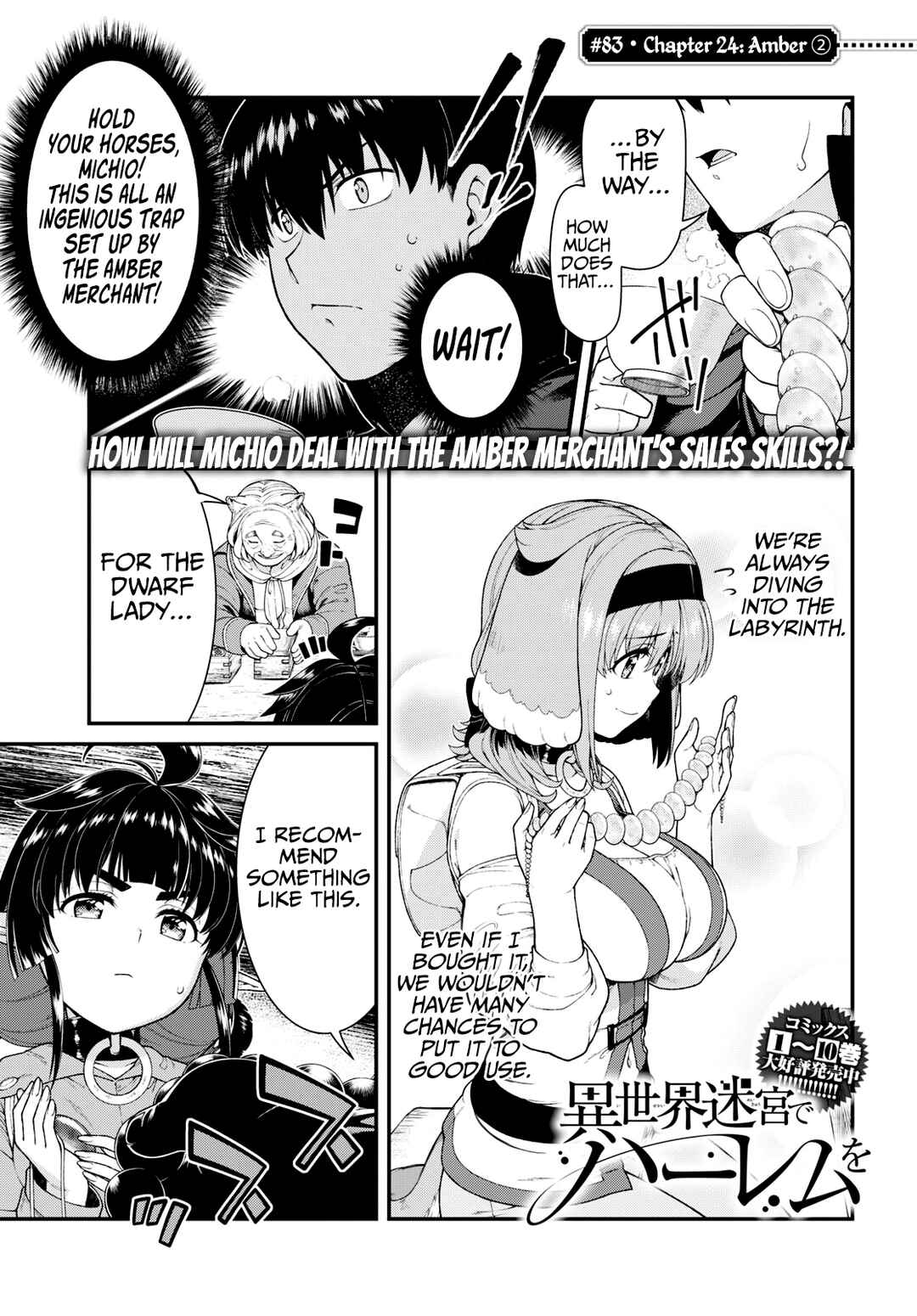 Chapter 83 - Page 2