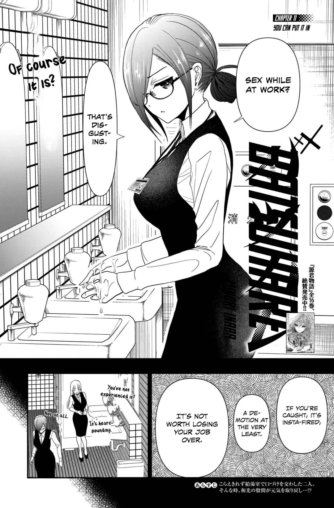 Chapter 11 - Page 4