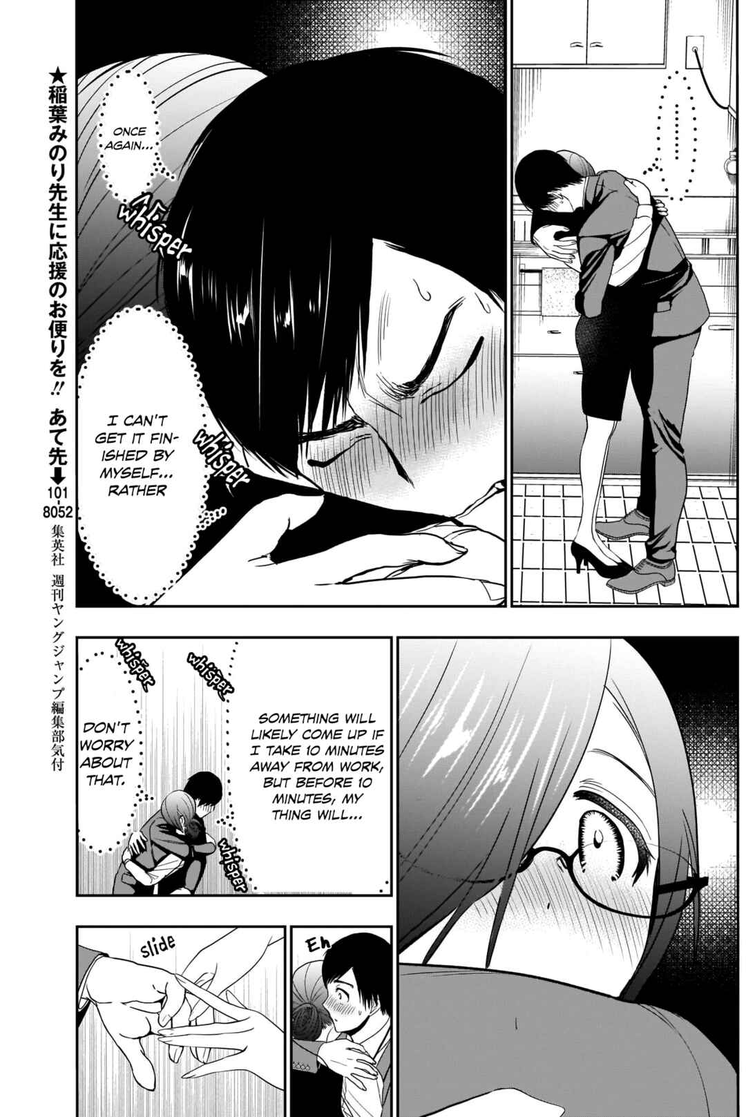 Chapter 11 - Page 6