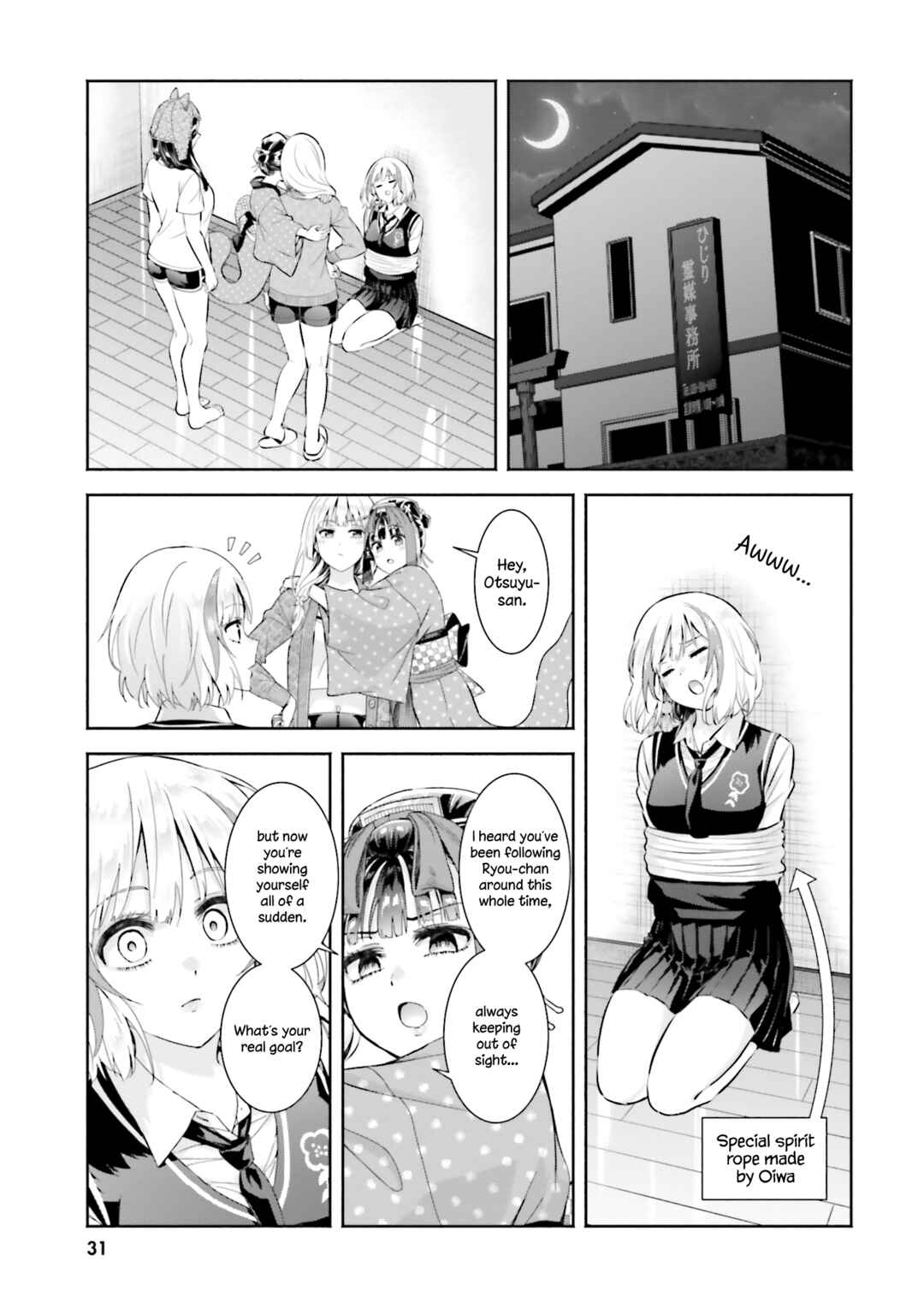 Chapter 11 - Page 32