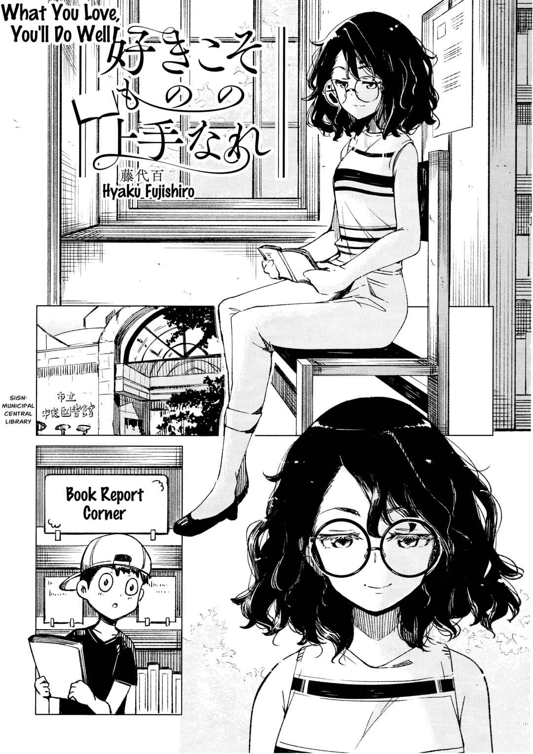 Chapter 1 - Page 1
