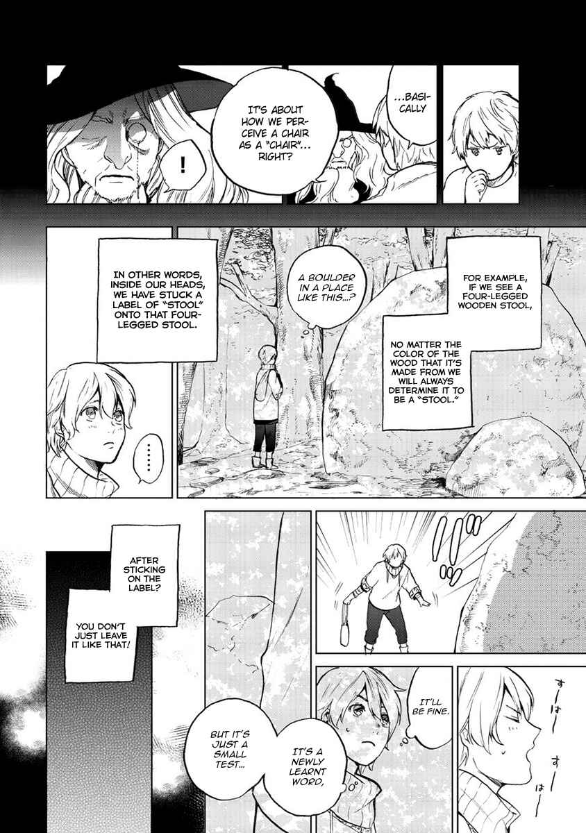 Chapter 1 - Page 15