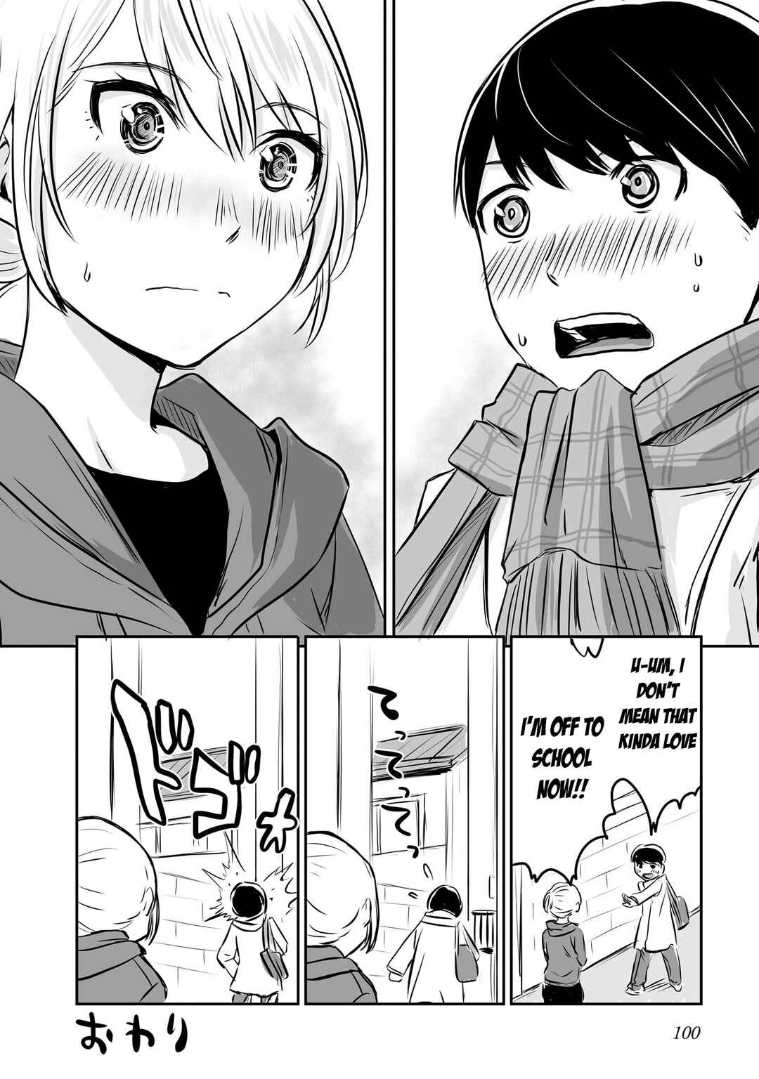 Chapter 46 - Page 5