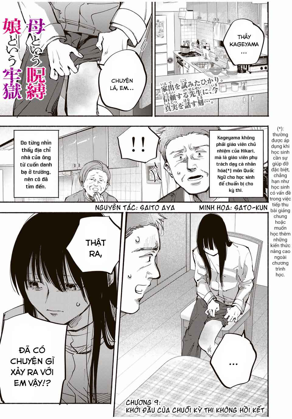 Chapter 9 - Page 2