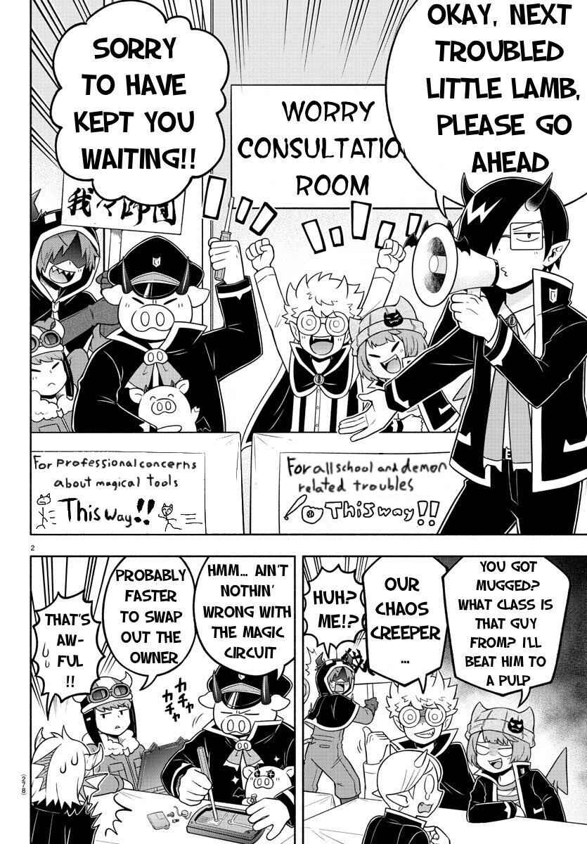 Chapter 50 - Page 2