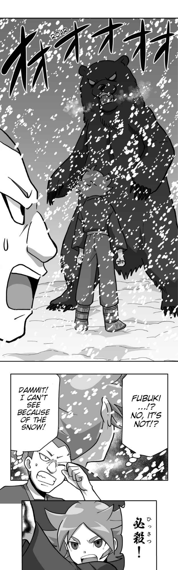 Chapter 42 - Page 1