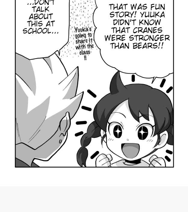 Chapter 42 - Page 17