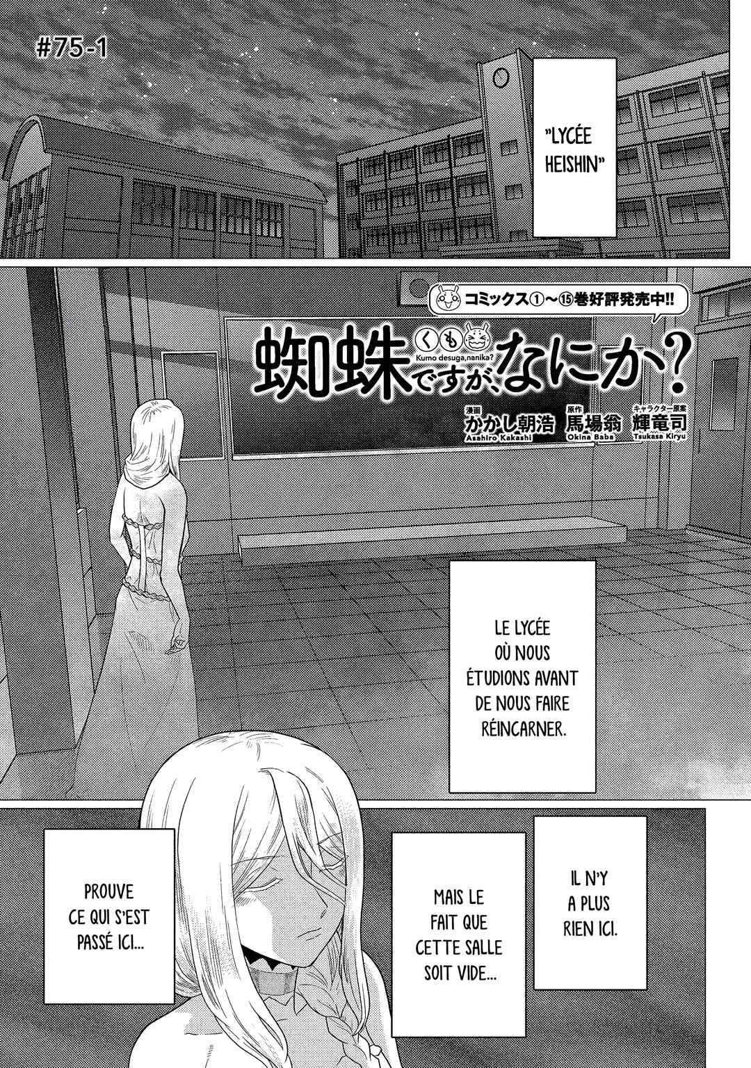 Chapter 75.1 - Page 2