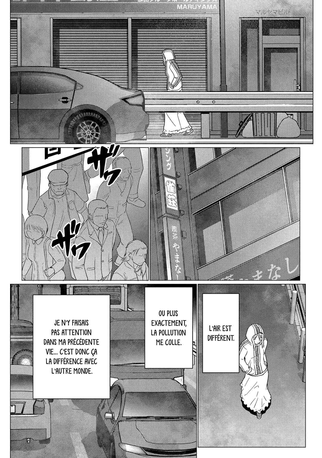 Chapter 75.1 - Page 8