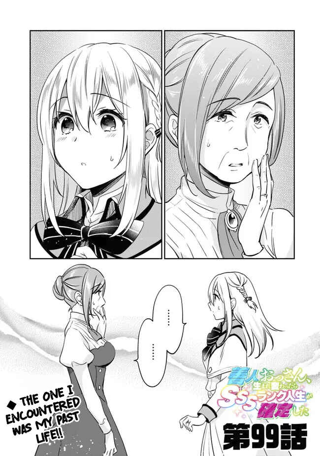 Chapter 99 - Page 1