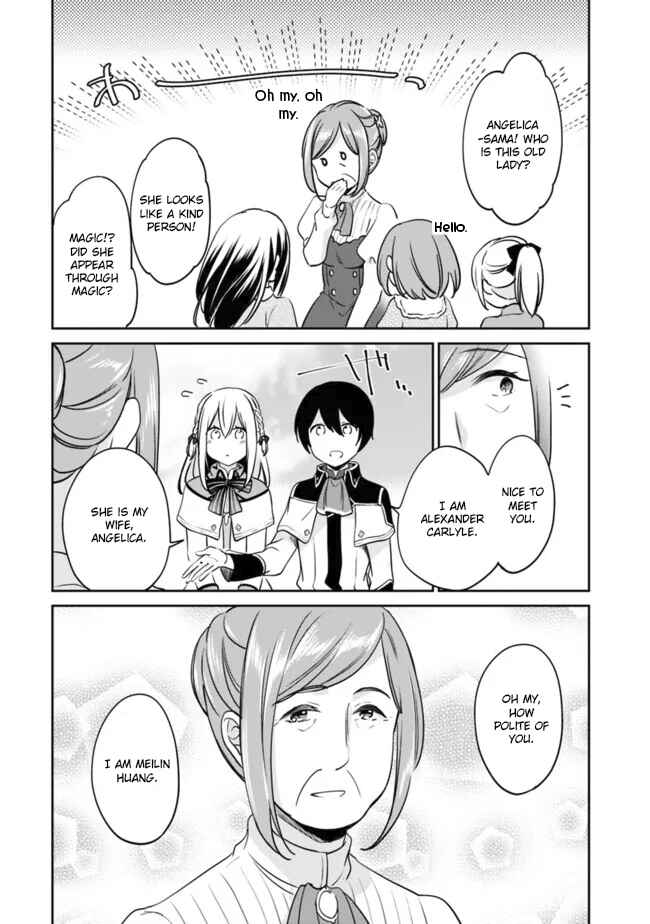 Chapter 99 - Page 2