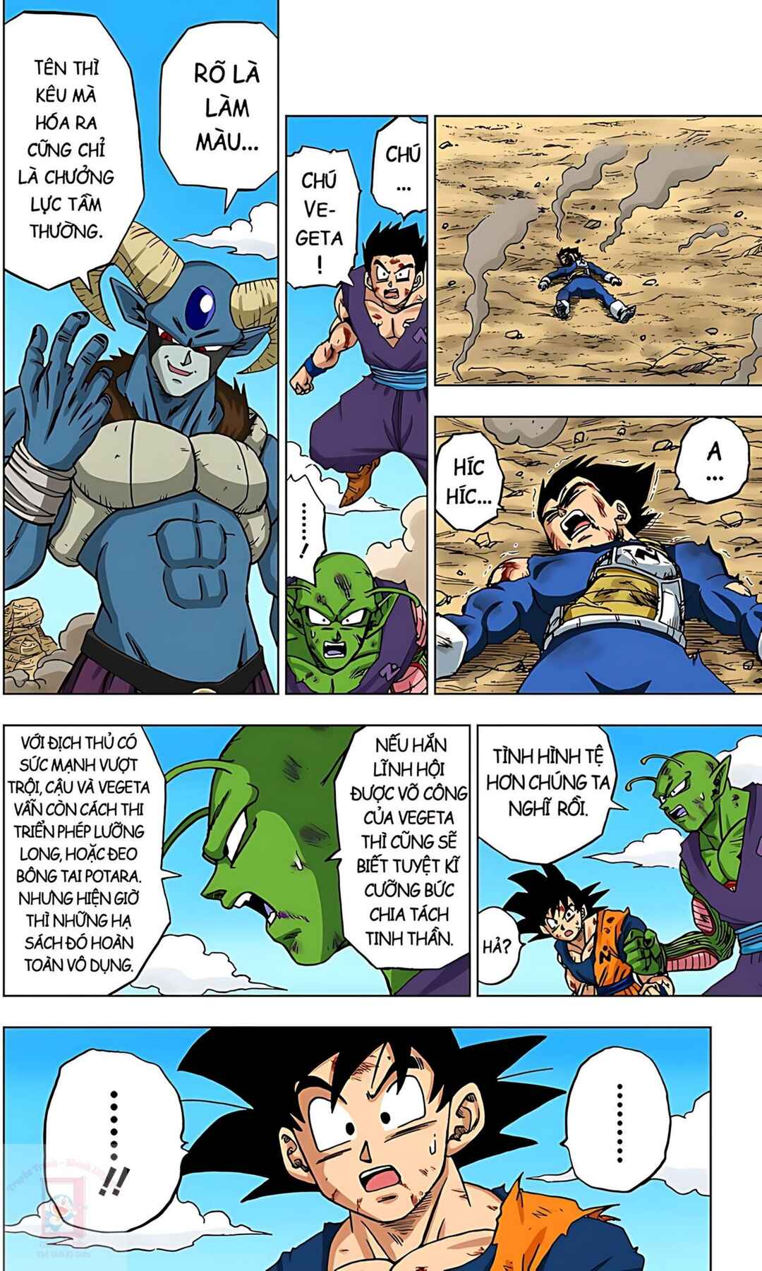 Chapter 62 - Page 12