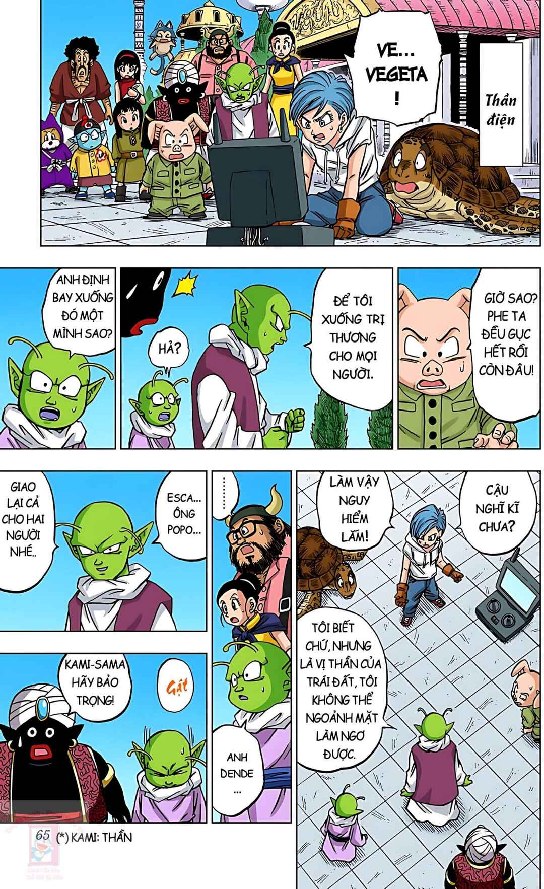 Chapter 62 - Page 13