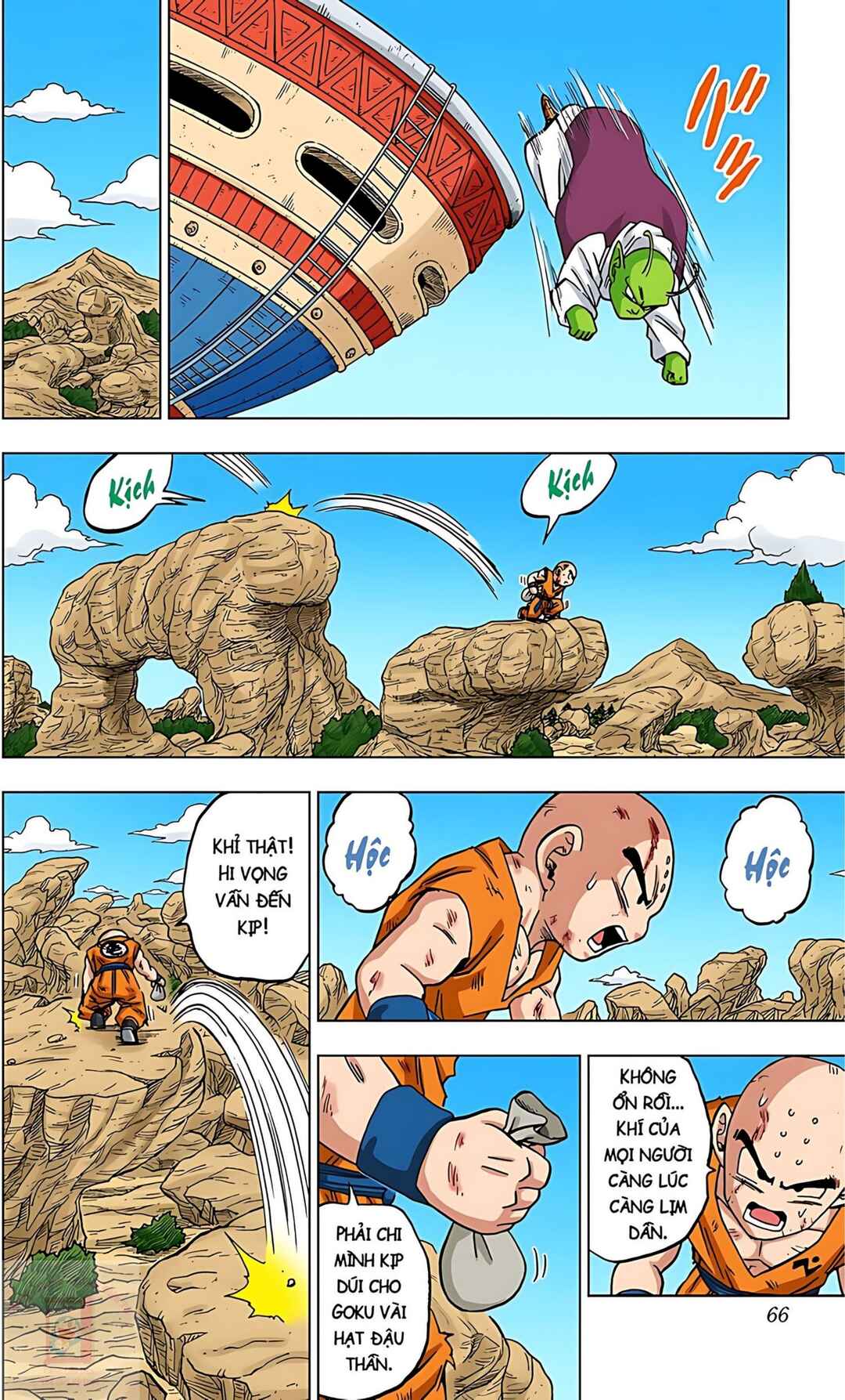 Chapter 62 - Page 14