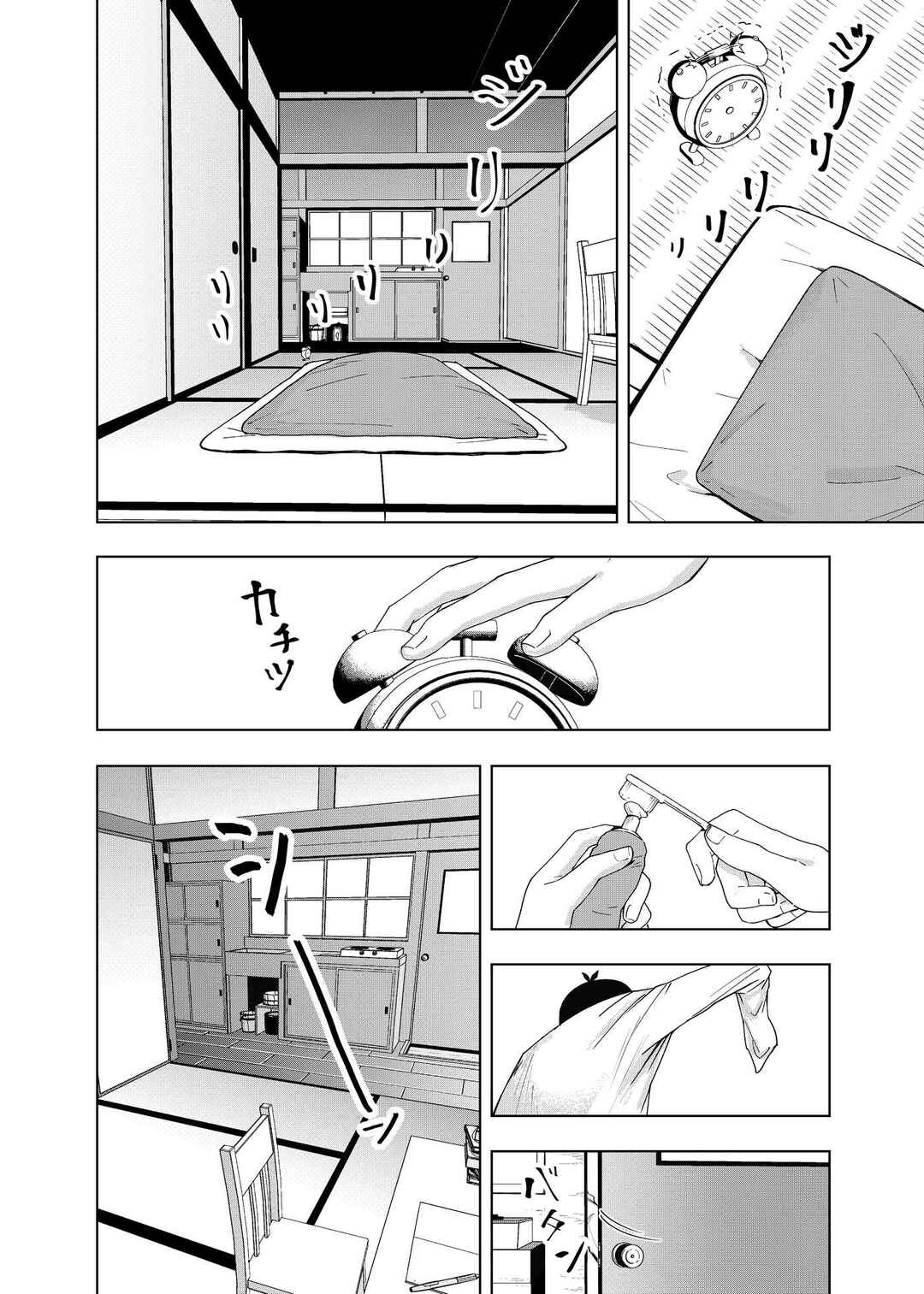 Chapter 10 - Page 3