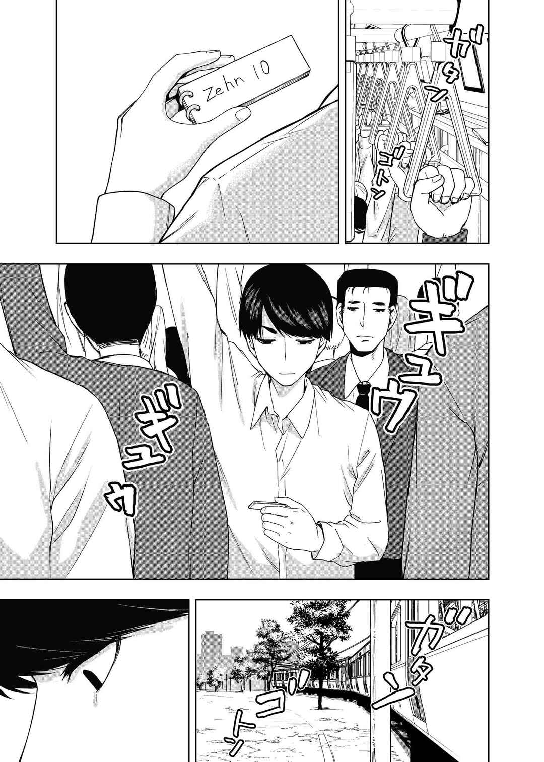 Chapter 10 - Page 4