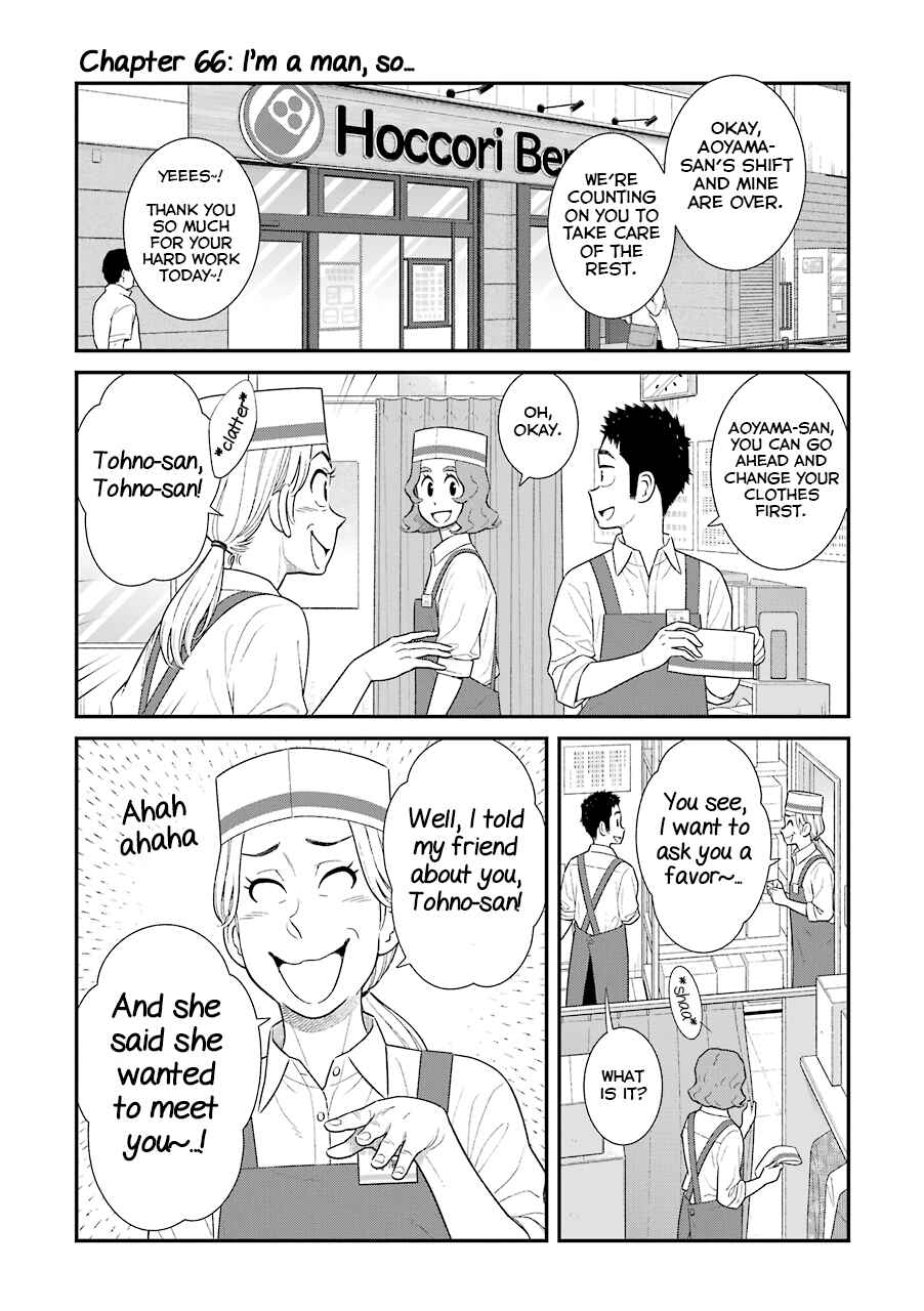 Chapter 66 - Page 1