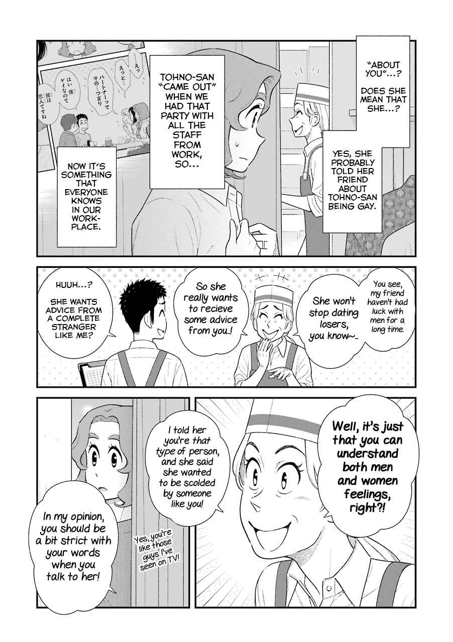 Chapter 66 - Page 2