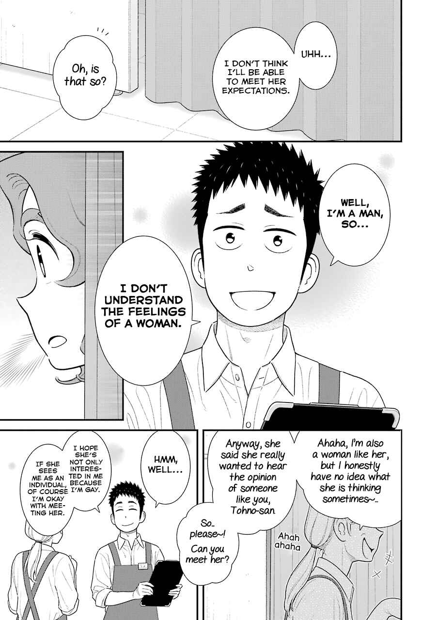 Chapter 66 - Page 3