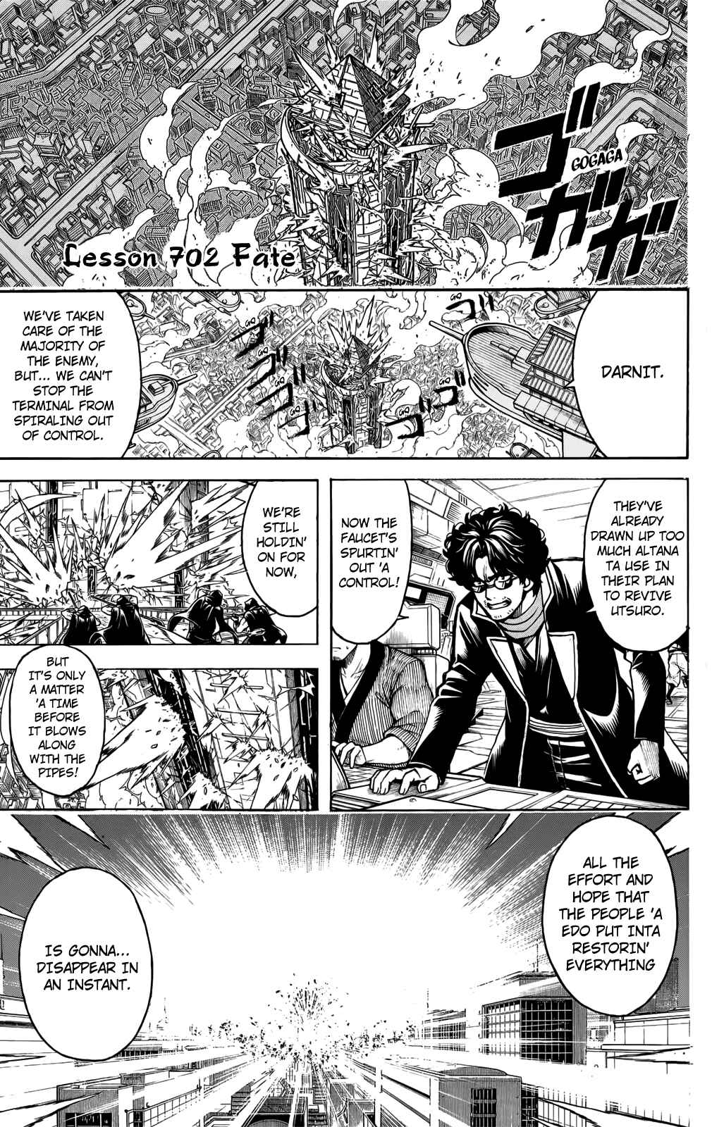 Chapter 702 - Page 1
