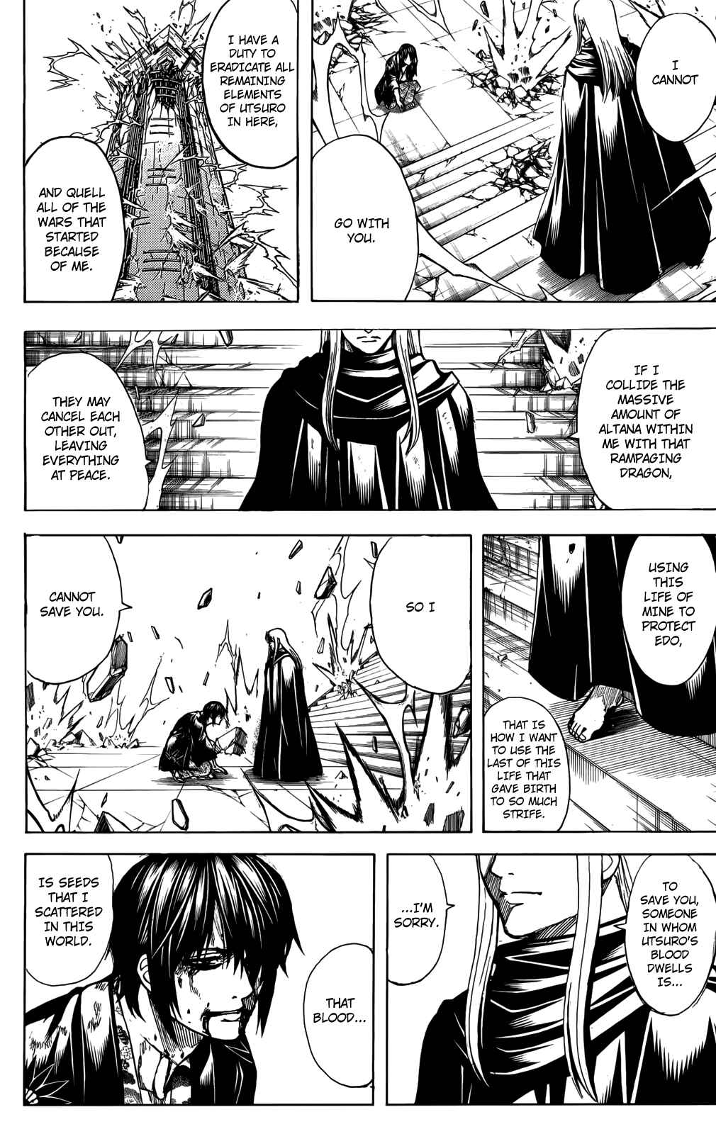 Chapter 702 - Page 16