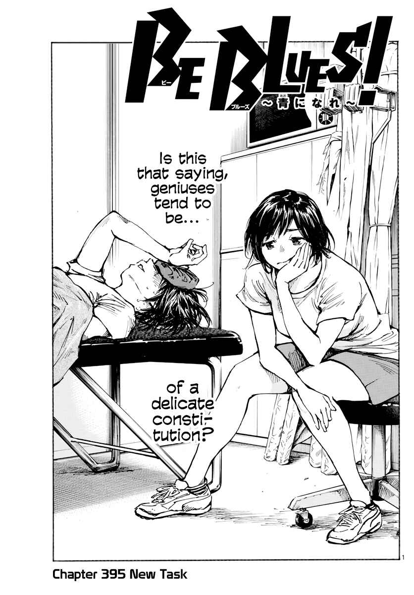Chapter 395 - Page 2