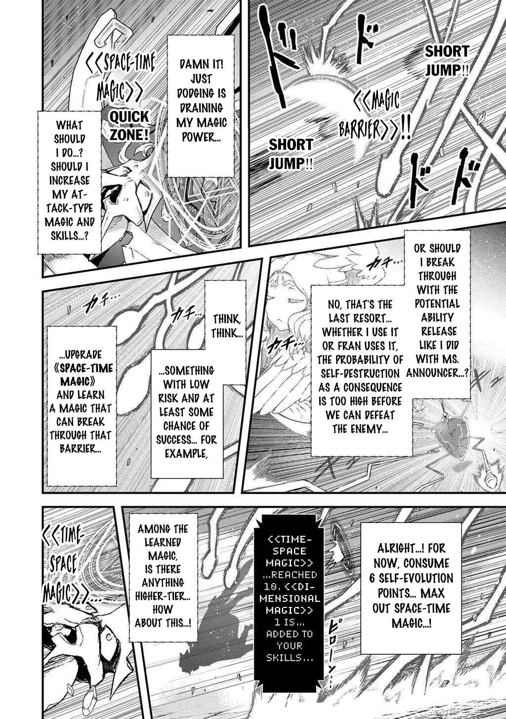 Chapter 88 - Page 12