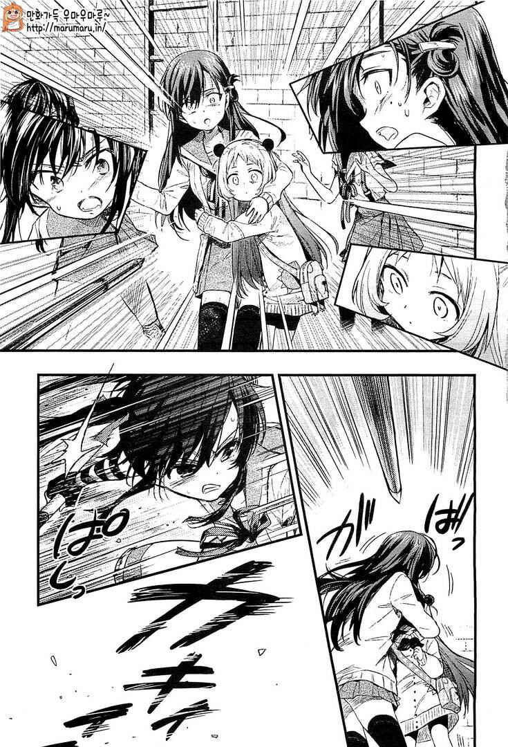 Chapter 37 - Page 2