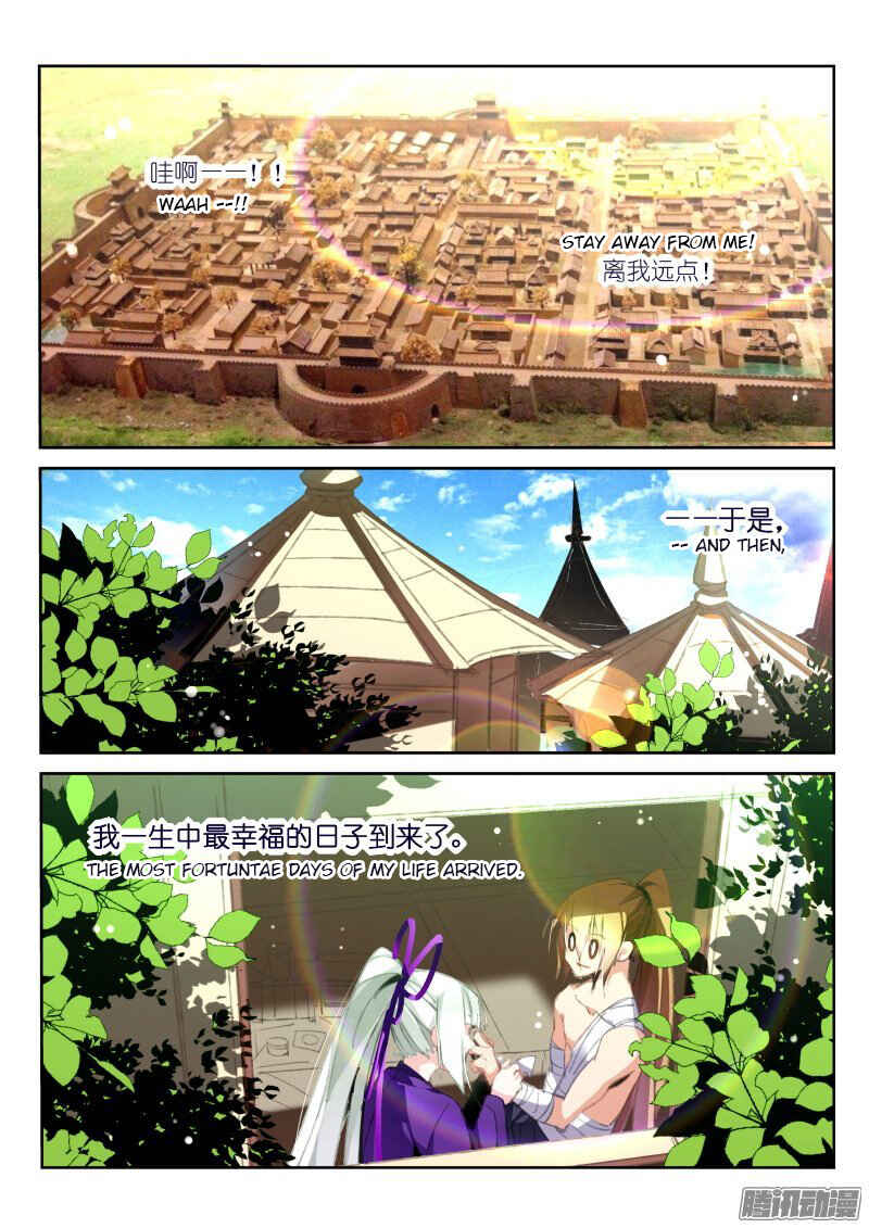 Chapter 188 - Page 2