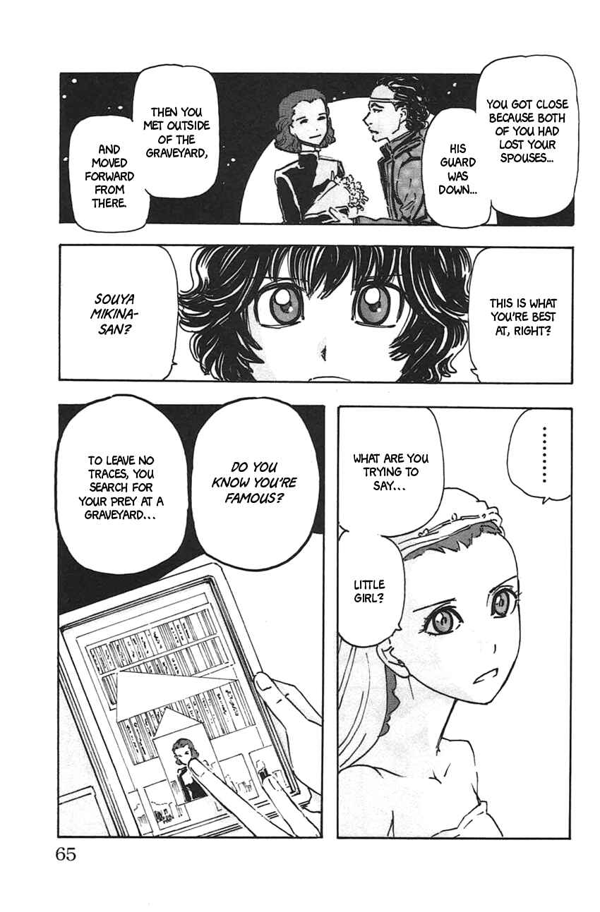 Chapter 39 - Page 17