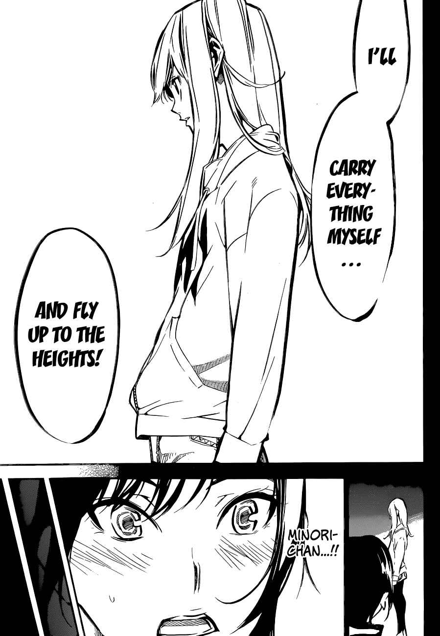 Chapter 155 - Page 12